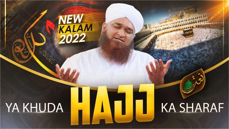 New Hajj Kalam 2022 | Ya Khuda Hajj Ka Sharaf De | Adnan Sheikh Attari | Naat Production